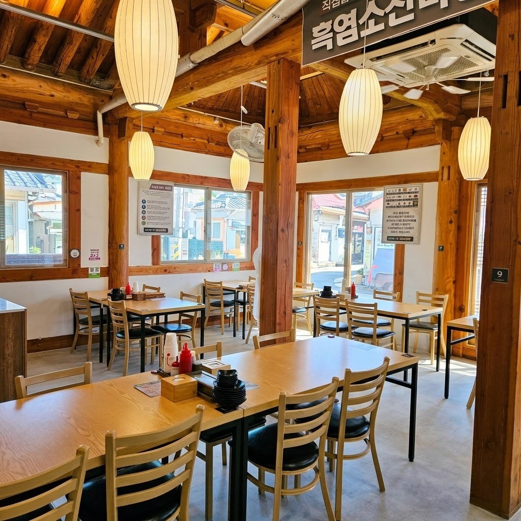 약선흑염소 매장사진