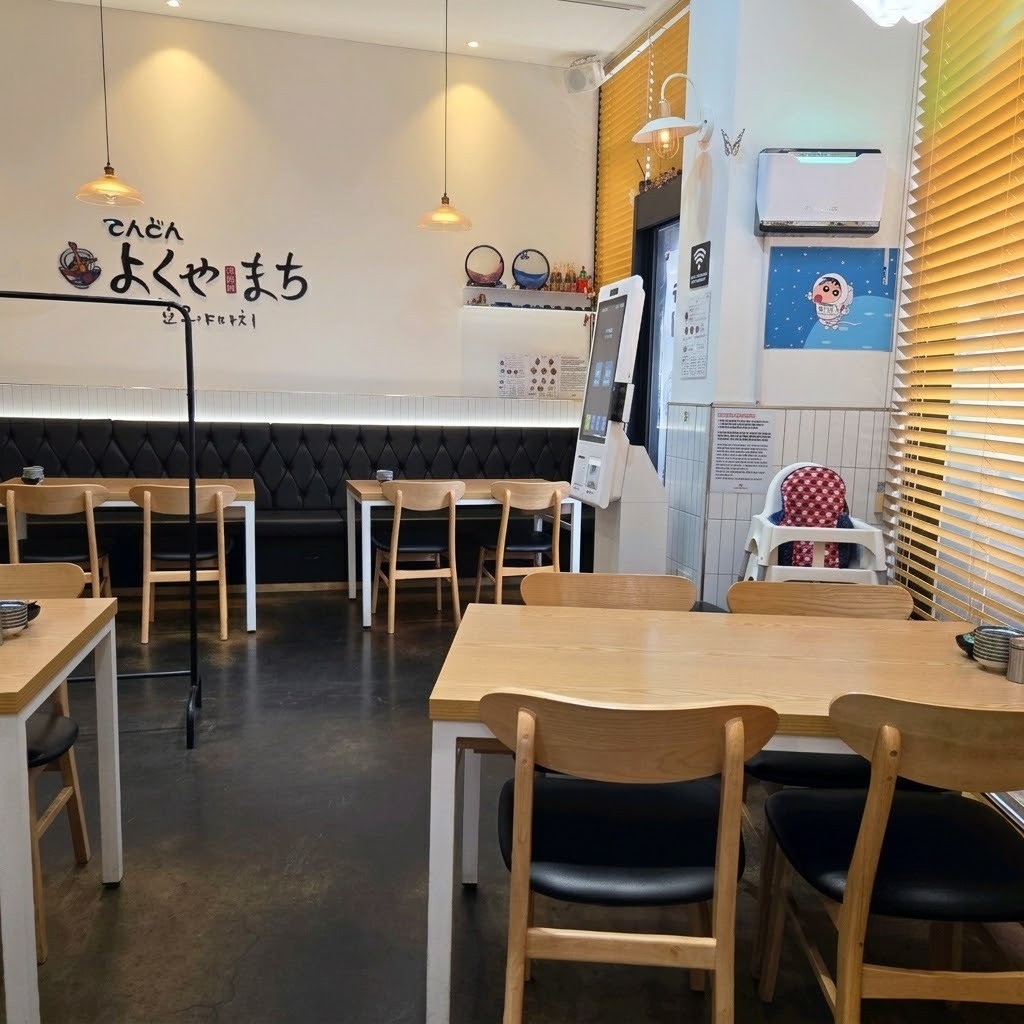요쿠야마치 매장사진