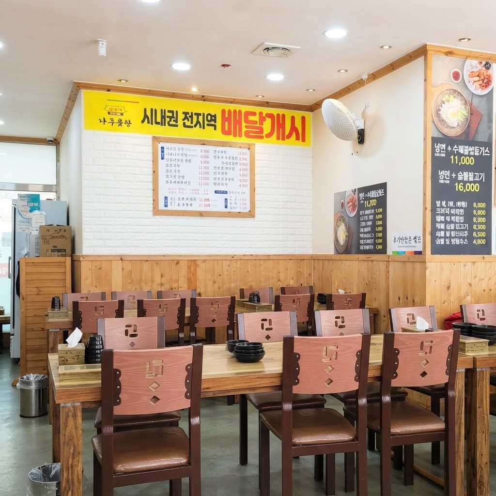 바우네나주곰탕 정읍점 매장사진