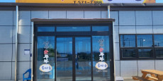 감곡순두부콩마을 대표 이미지