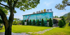 소풍 대표사진