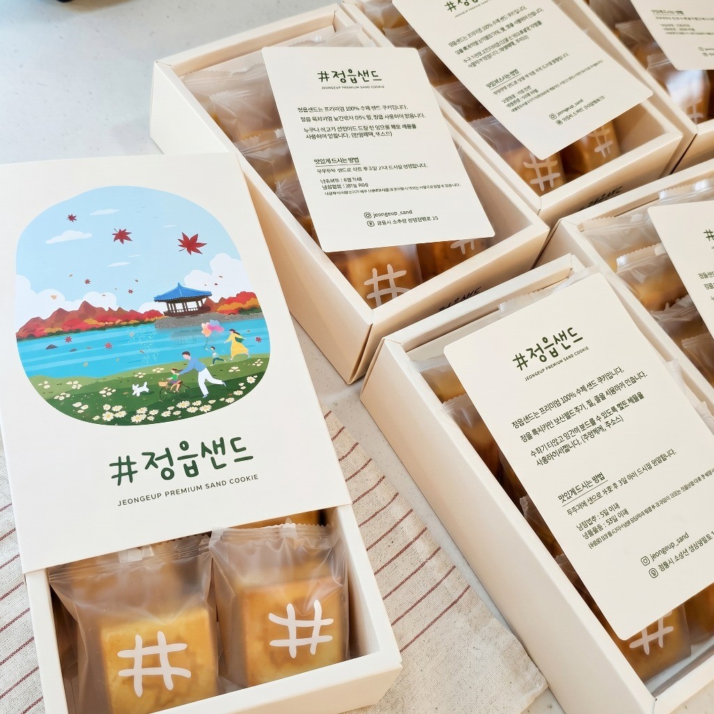 정읍샌드 대표메뉴