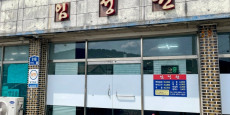 임정원 대표사진
