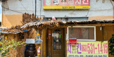 겐소빌치킨 대표사진