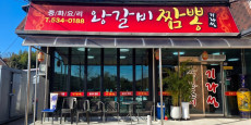 기라성 대표사진