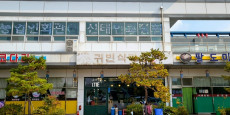 귀빈식당 대표사진