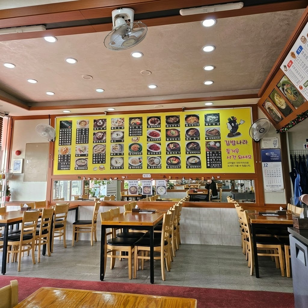 김밥나라 매장사진