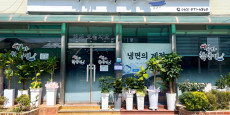 백가칡냉면 대표사진