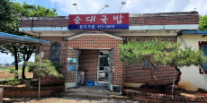 정자가든순대국밥 대표사진
