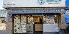 국수나무 대표사진