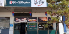도야짬뽕 대표사진