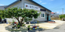 숙구지가든 대표사진