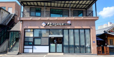 삼식이네 대표사진
