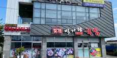 빛가람국밥 대표사진