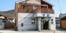 정촌식당 대표사진