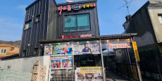차오름 대표사진