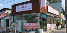 김찌 대표사진