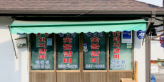풍성한숯불갈비 대표사진