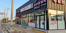 정성김밥 대표사진