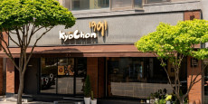 교촌치킨 대표사진