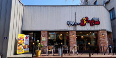 철판위에닭갈비 대표사진