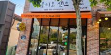 몽키토샌드 대표사진