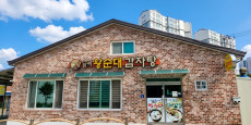 아글씨왕순대감자탕 대표사진