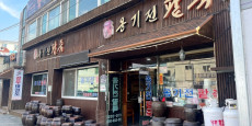 옹기전팥죽 대표사진
