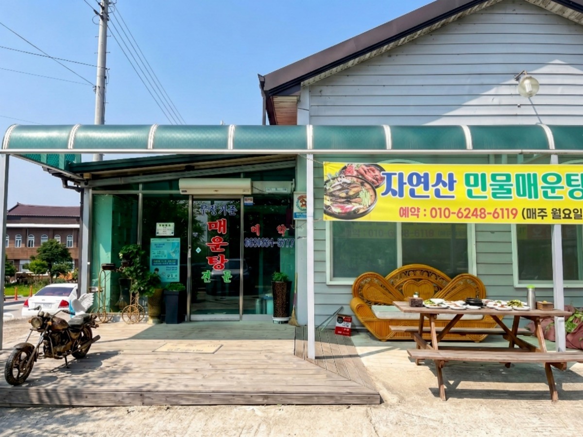 뚝방가든 대표사진