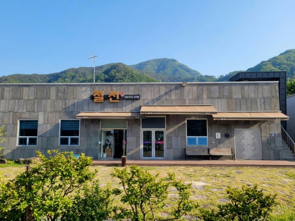 칠선장어 대표사진