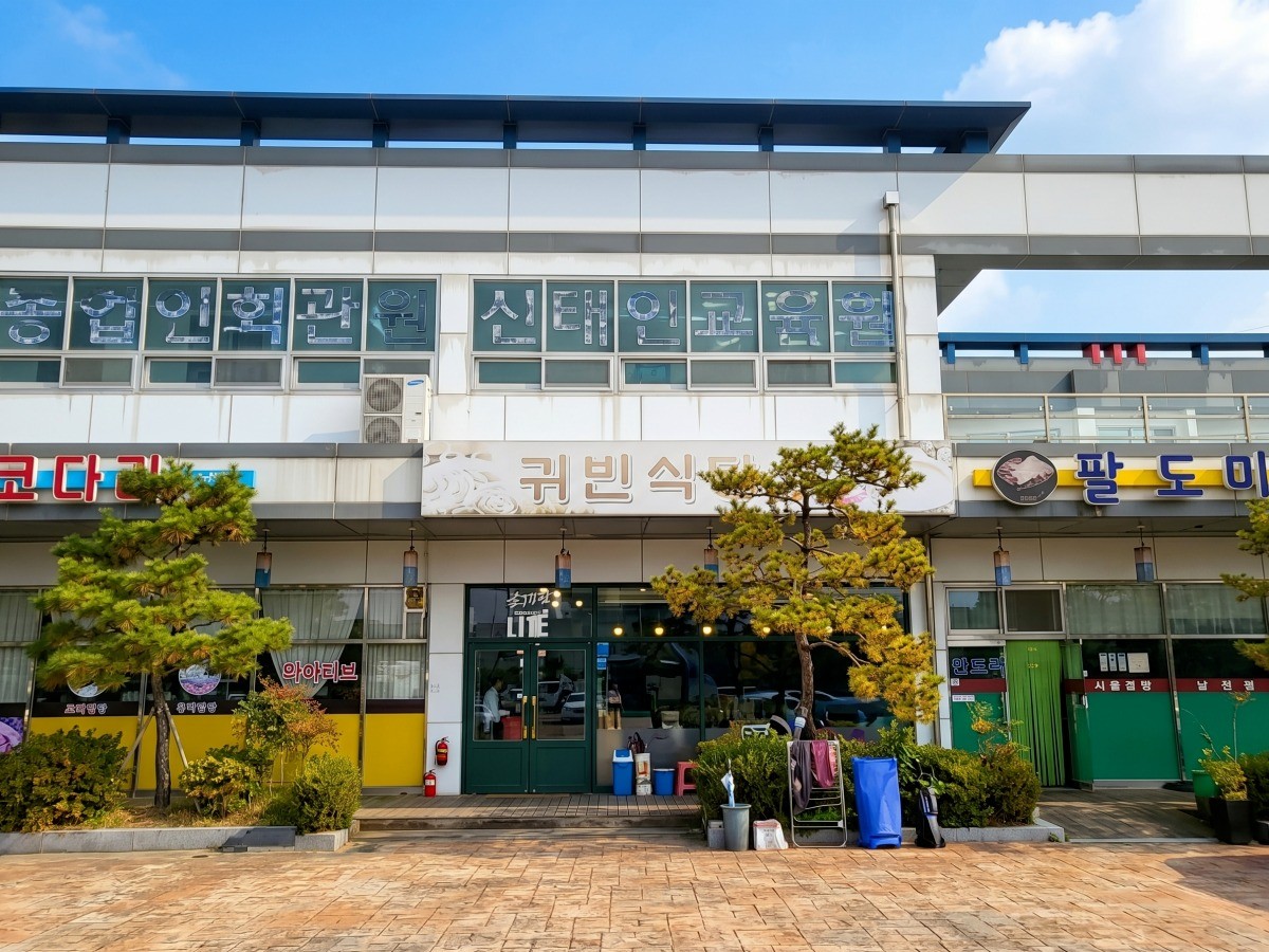귀빈식당 대표사진
