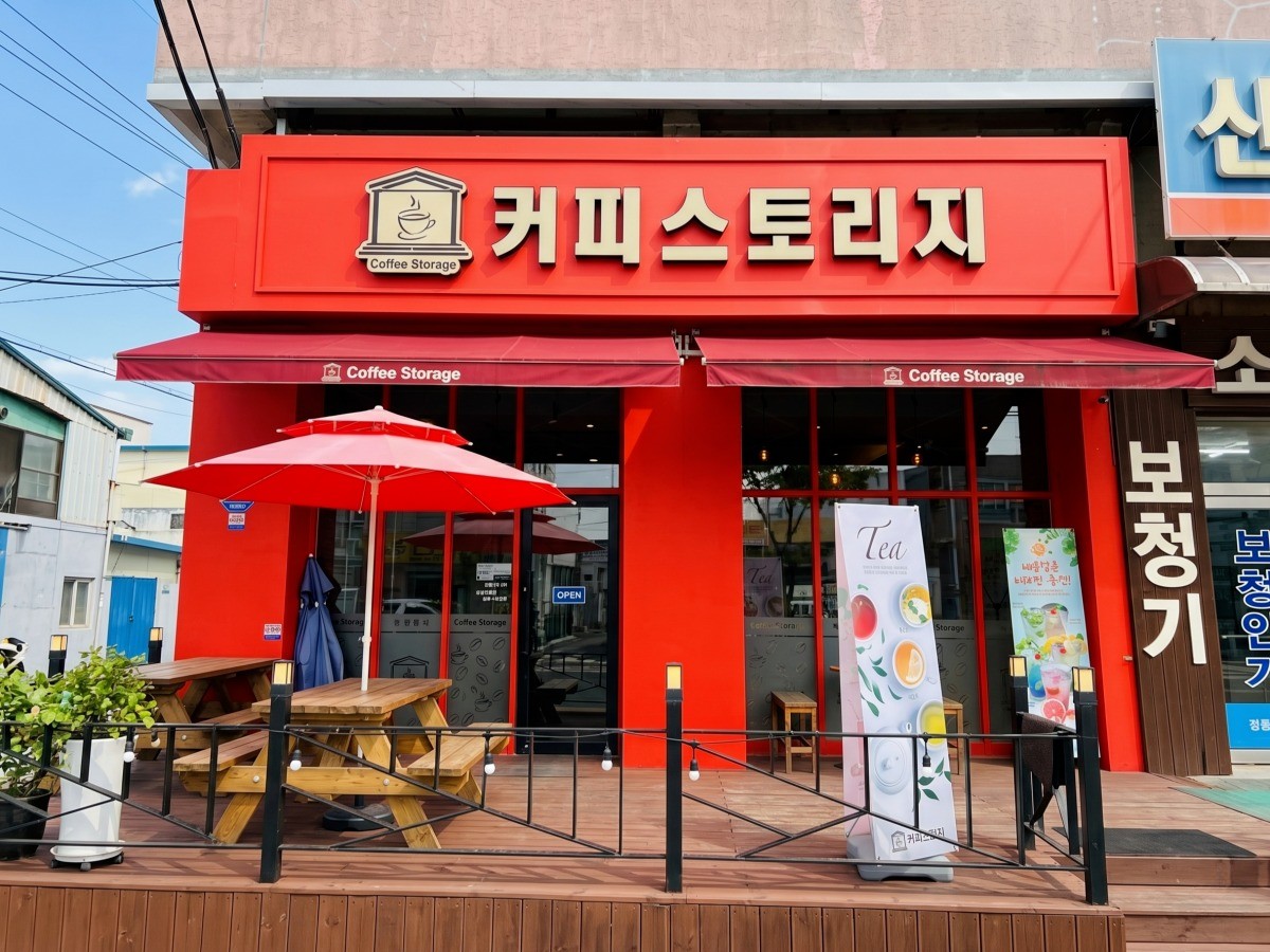 커피스토리지 대표사진