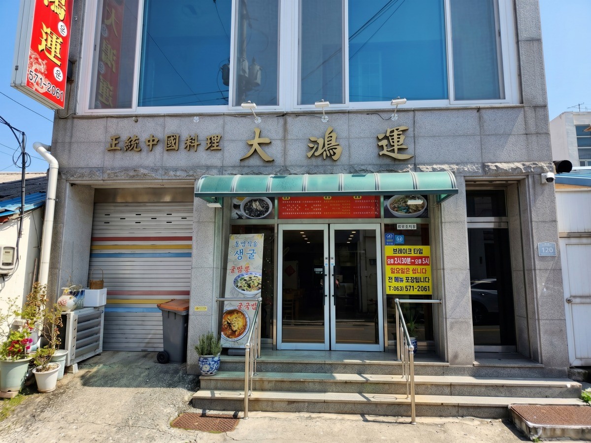 대홍운 대표사진