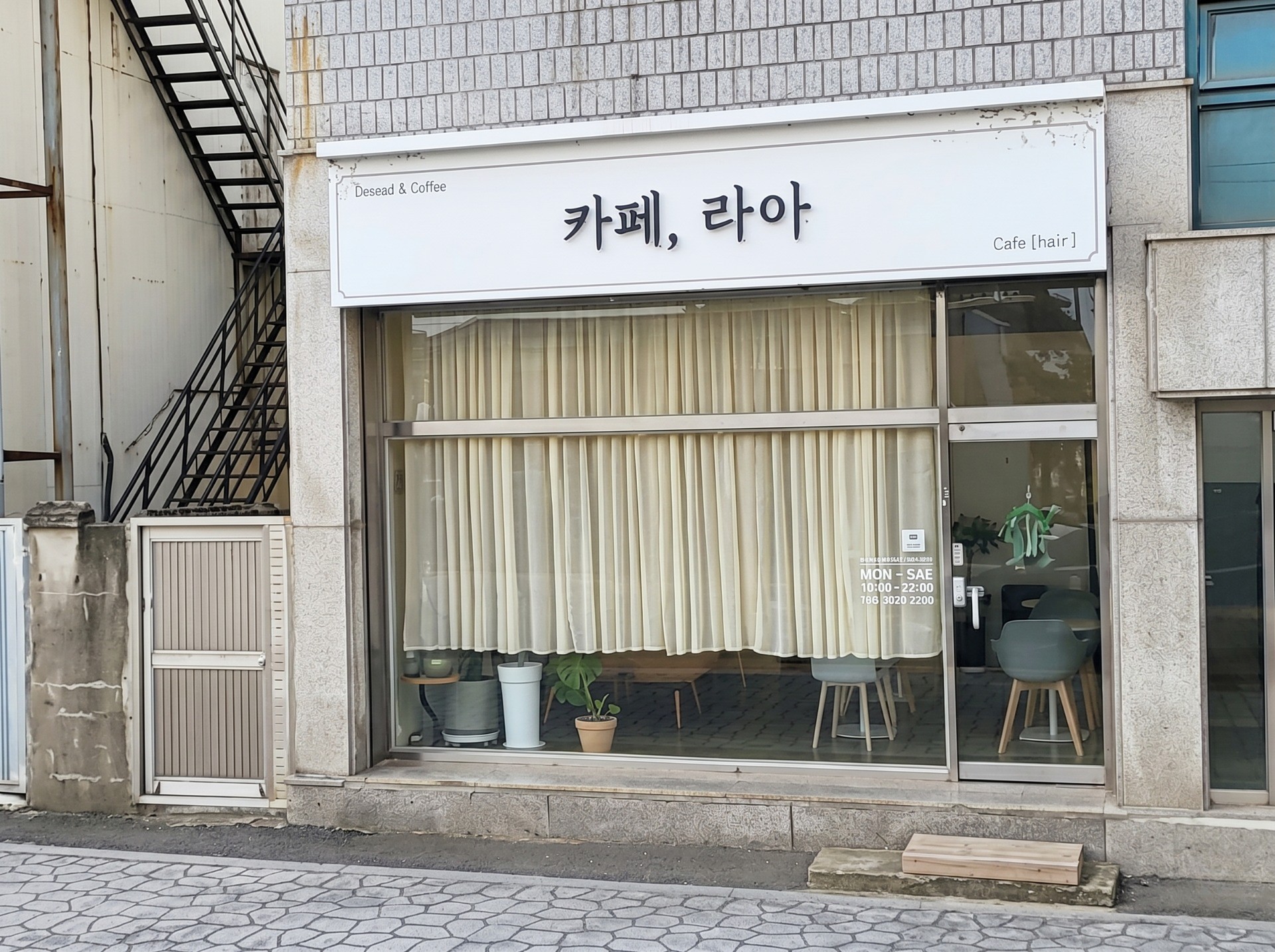 라아카페 대표사진