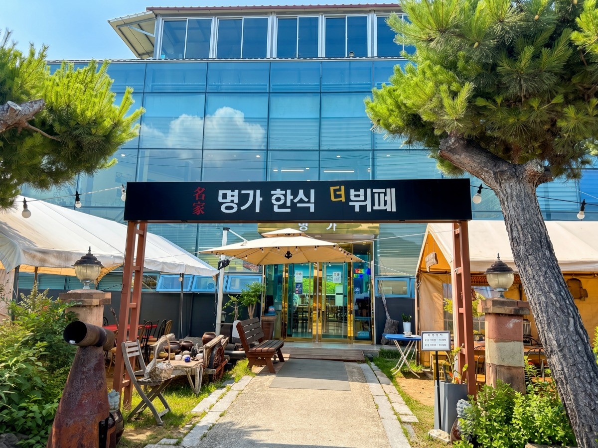 명가한식더뷔페 대표사진