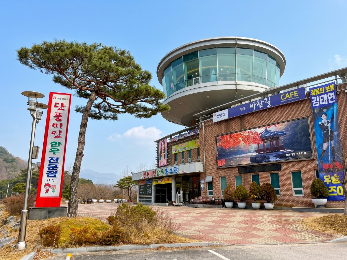 태연의바람길카페 대표사진