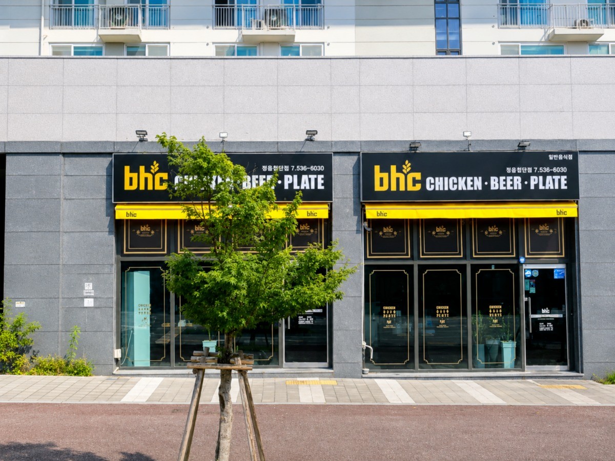 BHC치킨 대표사진
