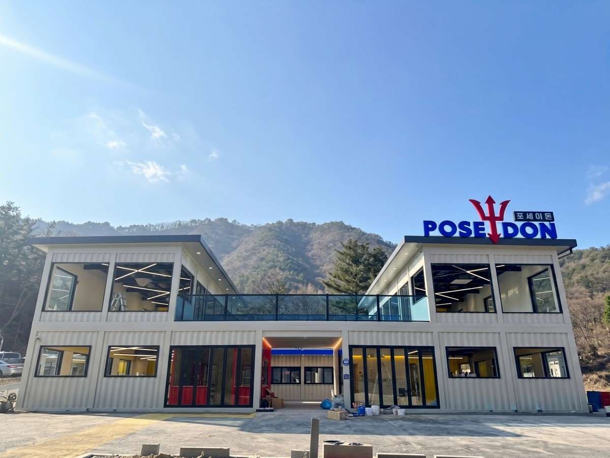 포세이돈 대표사진