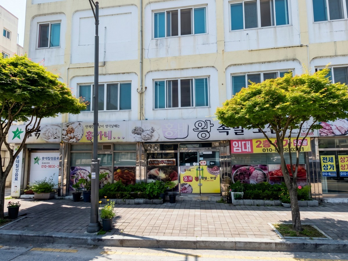 홍가네왕족발보쌈 대표사진