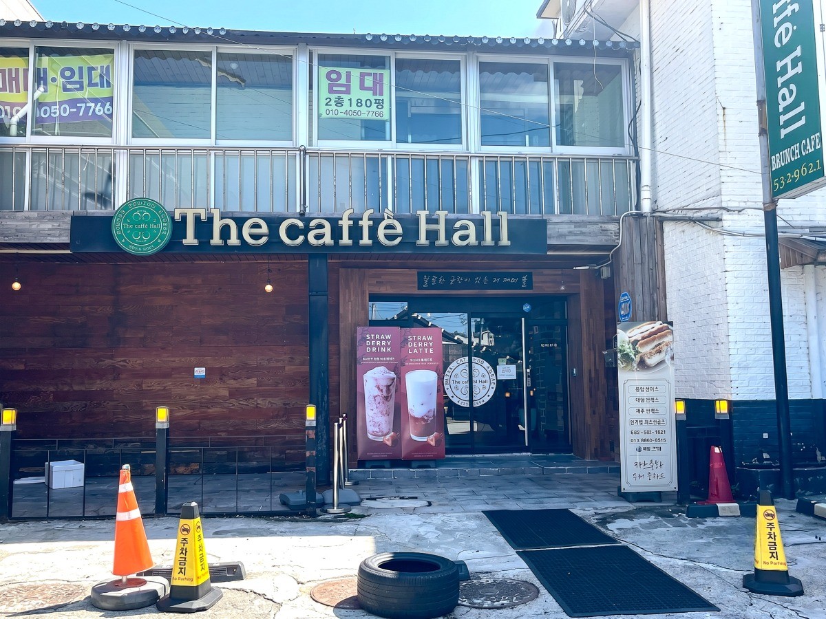 카페홀 대표사진
