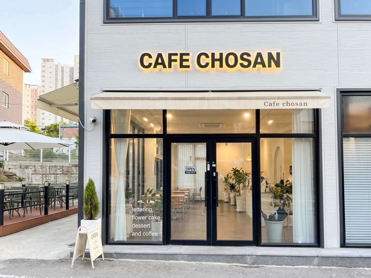 카페초산 대표사진