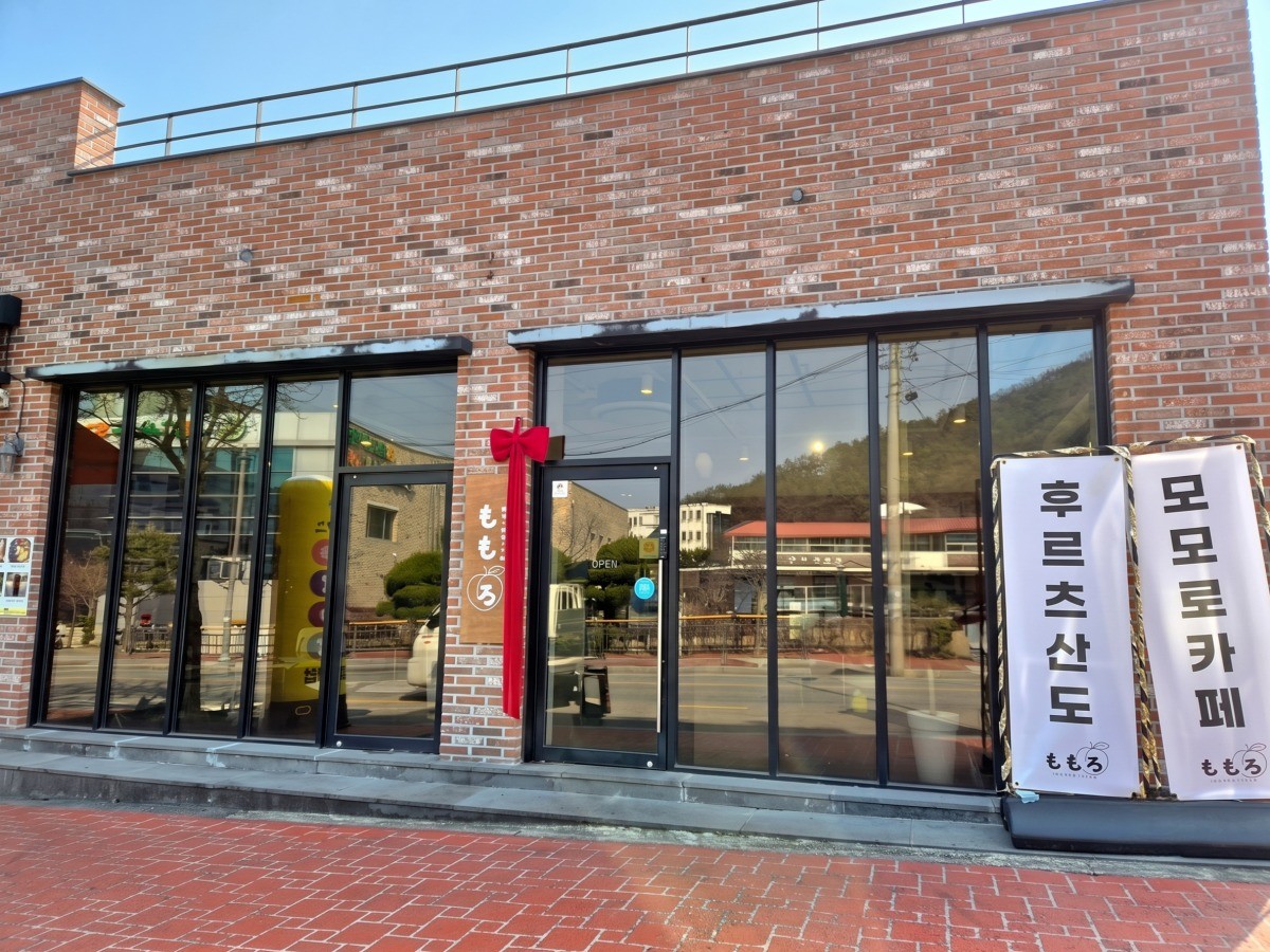 모모로 대표사진