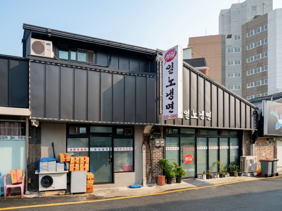 일노냉면 대표사진
