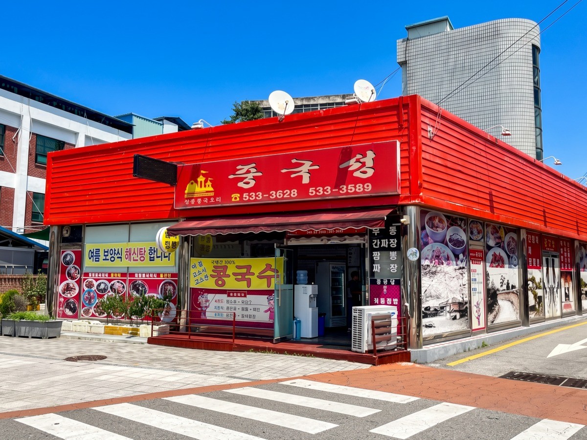 중국성 대표사진