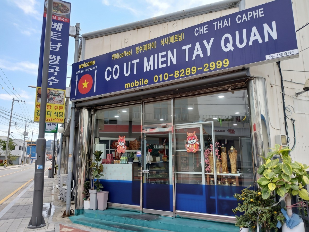 김뽀티식당 대표사진