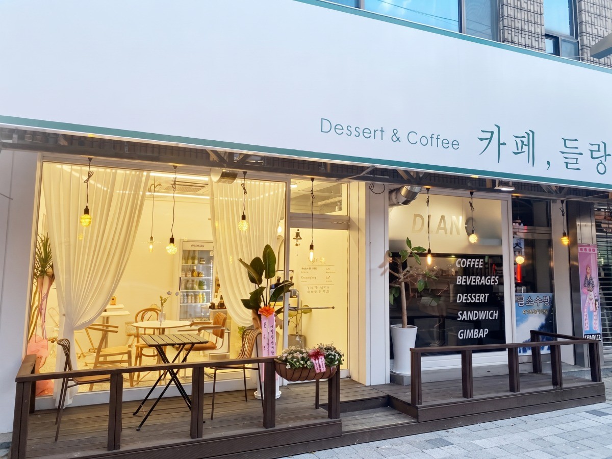 카페들랑 대표사진