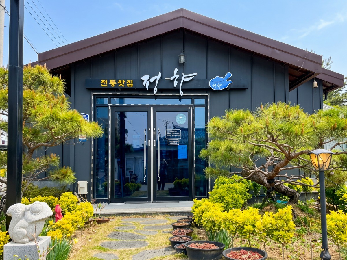 정향