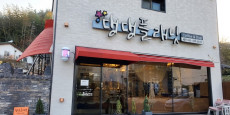 댕댕플래닛 대표사진