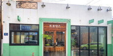 프로방스 대표사진