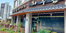 차우림